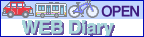 Web Diary
